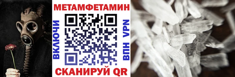АМФЕТАМИН Розовый как найти закладки Россошь