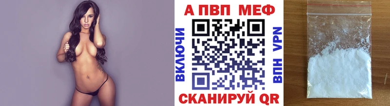 Alpha PVP мука купить цена Россошь