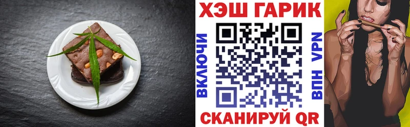 наркота  Россошь  Еда ТГК конопля 