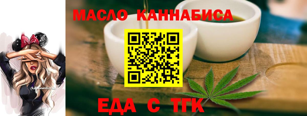 Canna-Cookies марихуана Россошь