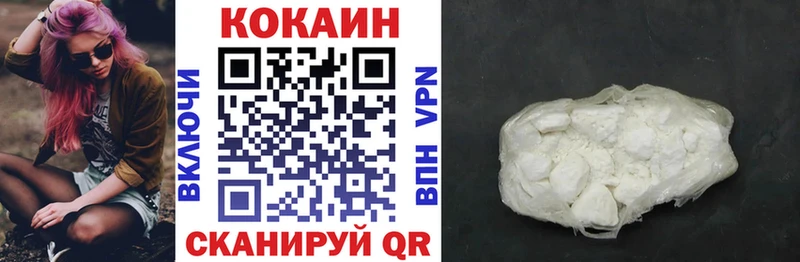Кокаин Перу  Россошь 