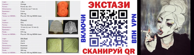 Экстази 99%  дарк нет телеграм  Россошь 