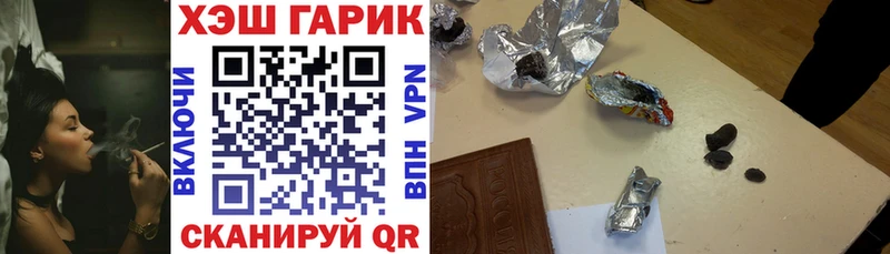 наркотики  Россошь  Гашиш 40% ТГК 