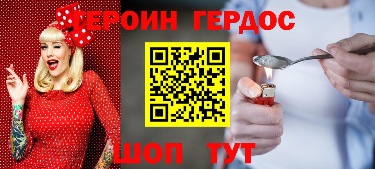 Россошь  Вход с VPN  ГАШИШ  Меф МЯУ МЯУ   АМФ   ГАШИШ  Cocaine 