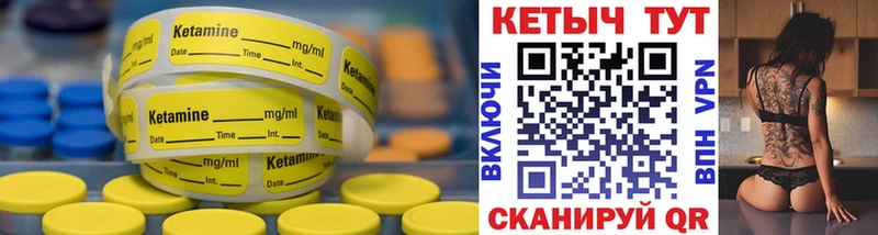 КЕТАМИН ketamine  Россошь 