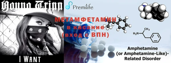 шишки Абдулино