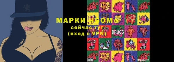 мефедрон VHQ Пролетарск