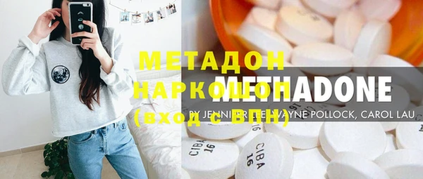 шишки Абдулино