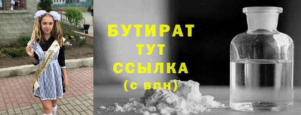 шишки Абдулино