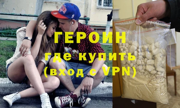 амфетамин Абаза