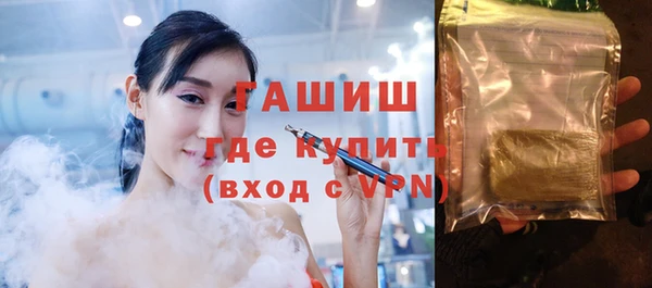 шишки Абдулино