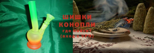 амфетамин Абаза