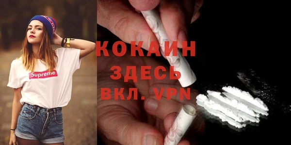 мефедрон мука Дубна