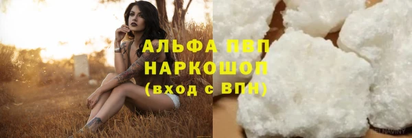 шишки Абдулино