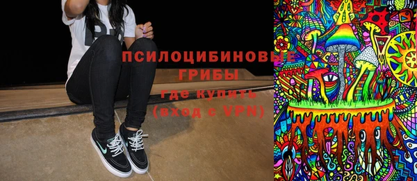 apvp Абинск