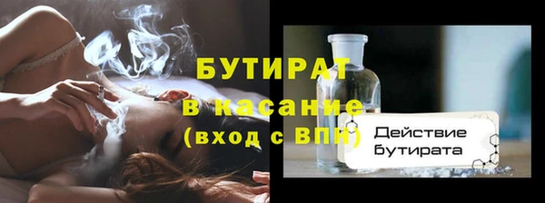 амфетамин Абаза
