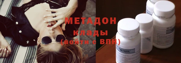 шишки Абдулино