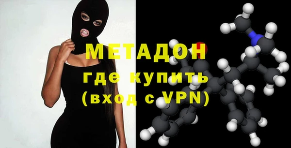 амфетамин Абаза