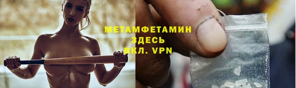 шишки Абдулино