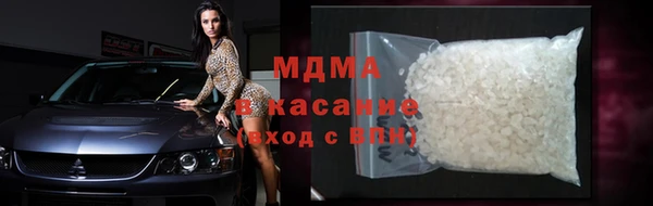 амфетамин Абаза