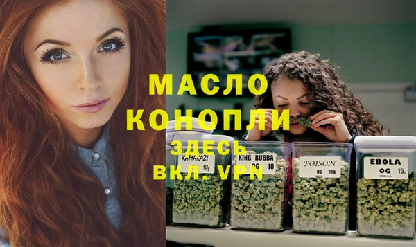 амфетамин Абаза