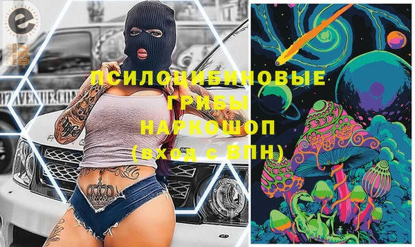 мефедрон VHQ Пролетарск