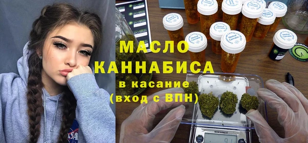 амфетамин Абаза