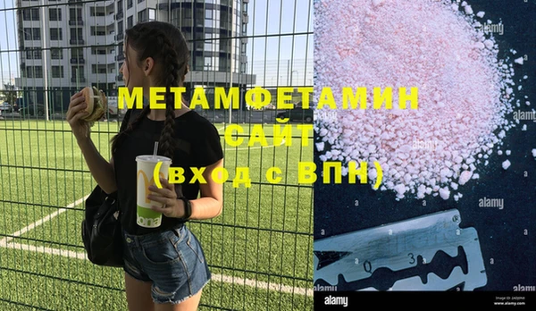 шишки Абдулино