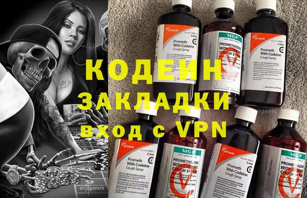apvp Абинск