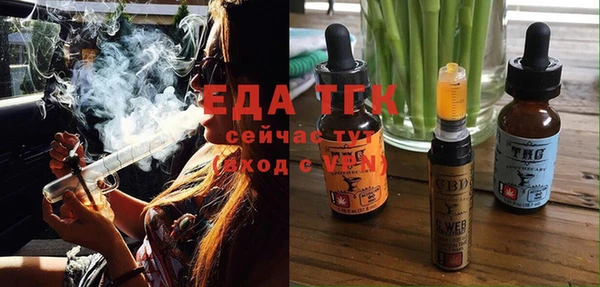 амфетамин Абаза
