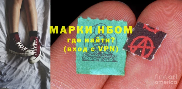 apvp Абинск