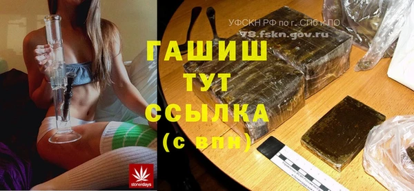 амфетамин Абаза