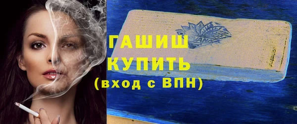 кокаин VHQ Протвино