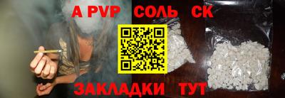 мет Заволжье