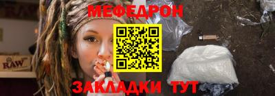 стафф Жуковский
