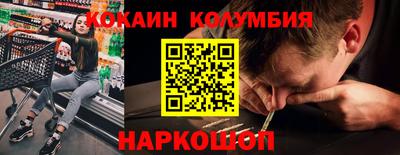 мефедрон Заводоуковск