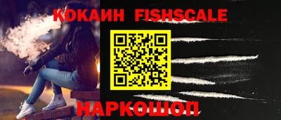 мефедрон Заводоуковск