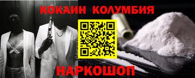 мефедрон Заводоуковск