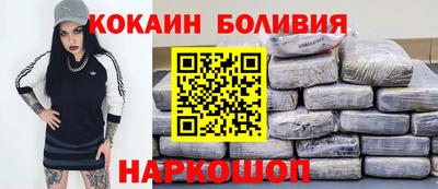 мефедрон Заводоуковск