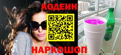 мет Заволжье
