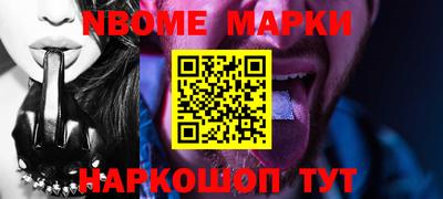 стафф Жуковский