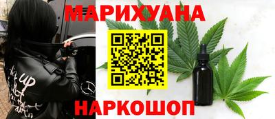 мет Заволжье