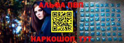 стафф Жуковский