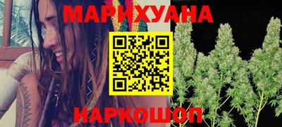 мет Заволжье