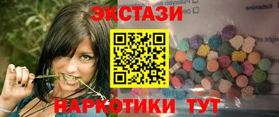 мефедрон Заводоуковск