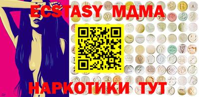 мефедрон Заводоуковск
