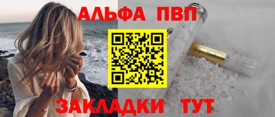 стафф Жуковский