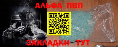 мефедрон Заводоуковск