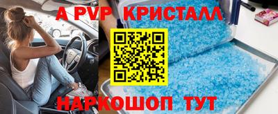 мет Заволжье