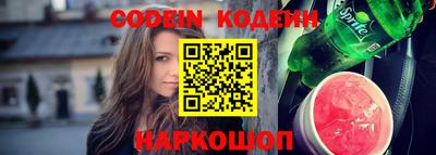 мефедрон Заводоуковск